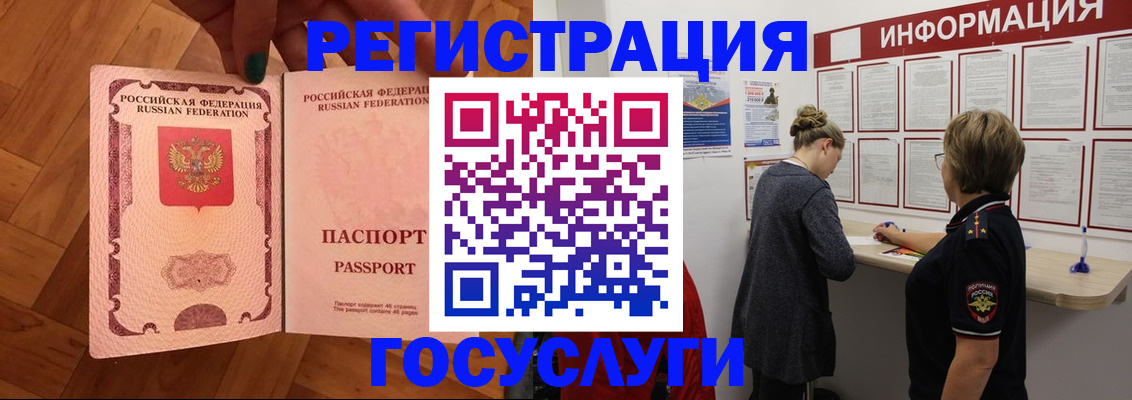 временная регистрация собственник в Карабаново